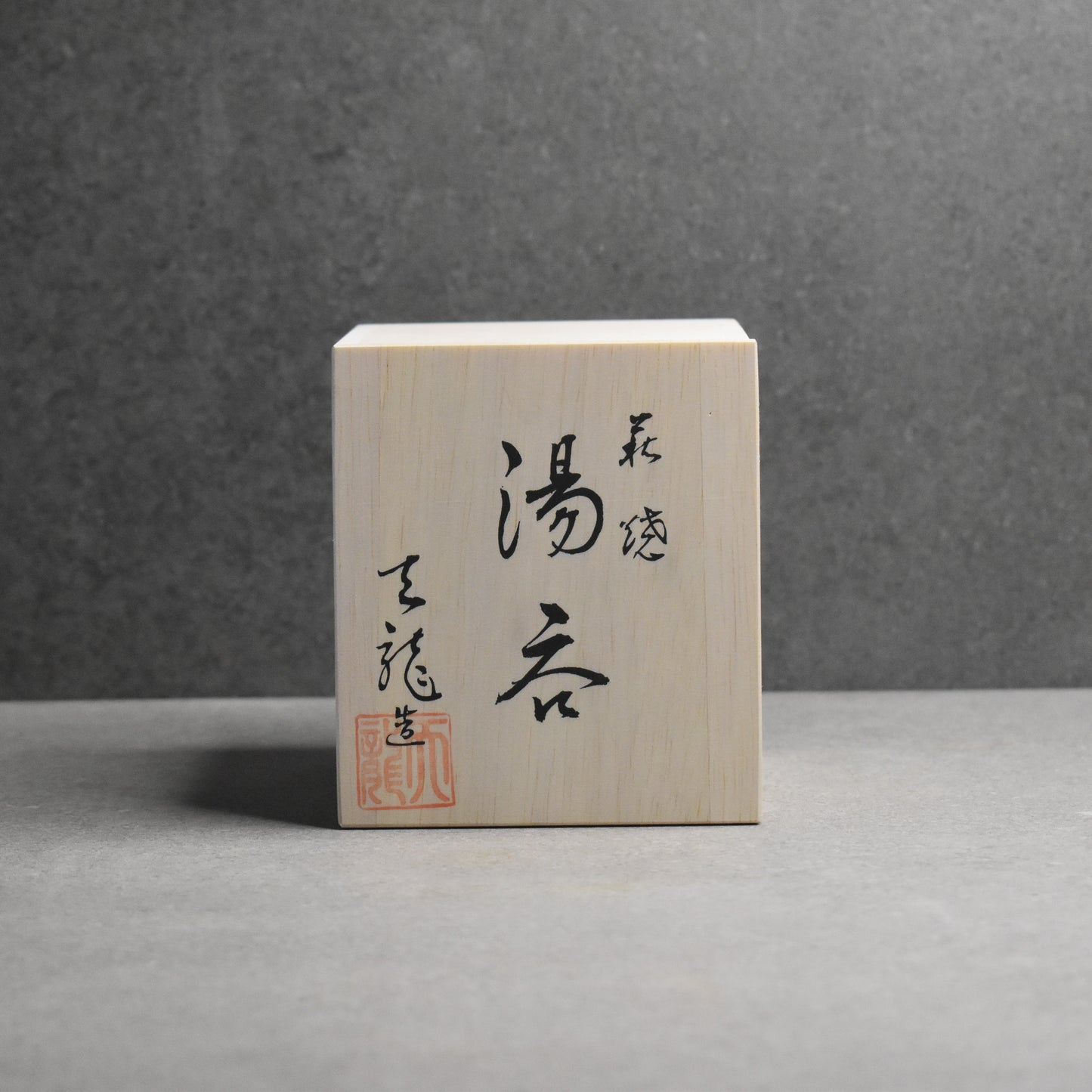Oni Hagi yaki Yunomi
