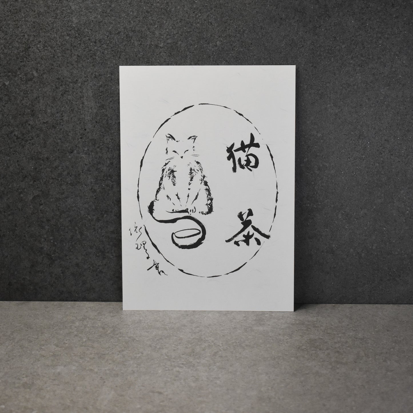 Eriko Aiura: A5 Cat Tea Print