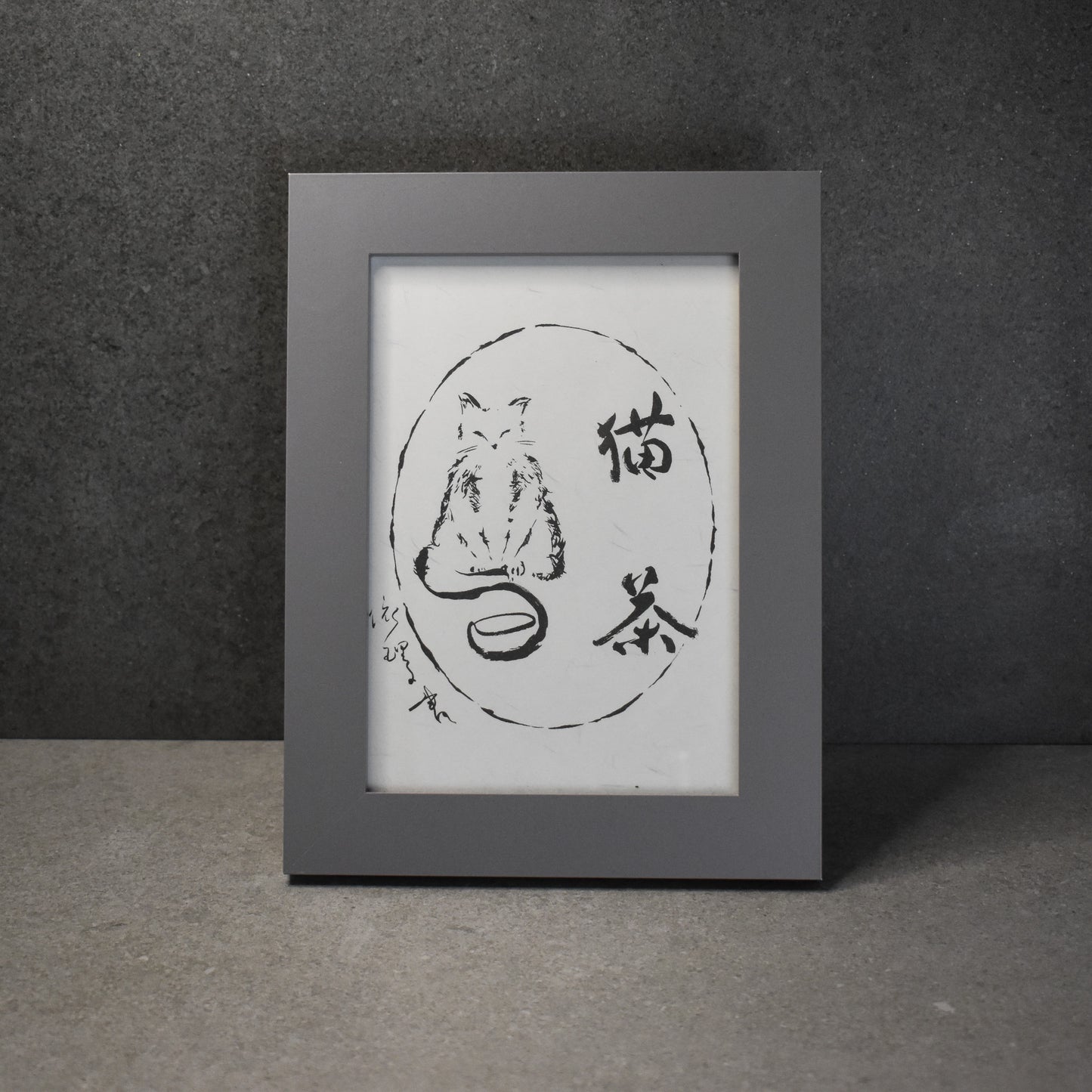 Eriko Aiura: A5 Cat Tea Print