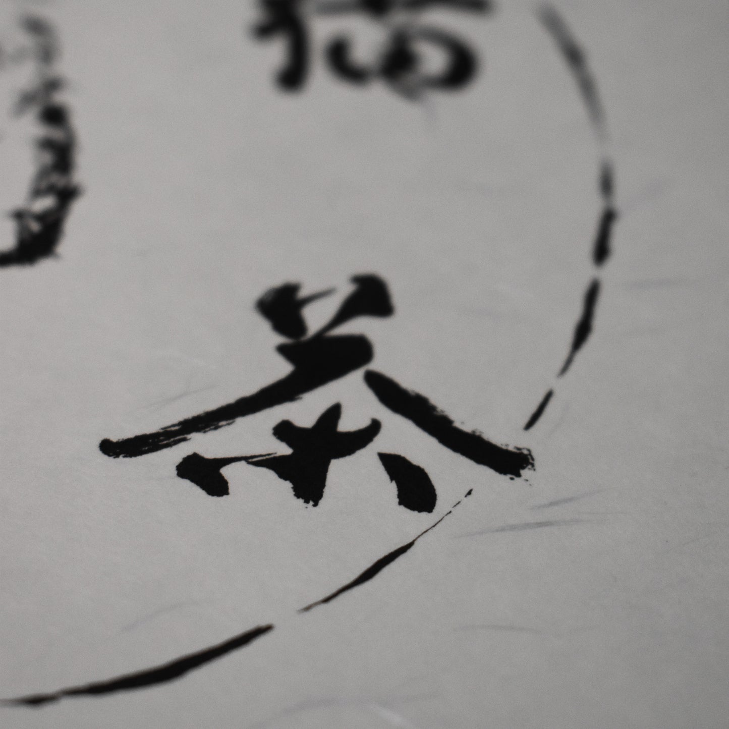 Eriko Aiura: A5 Cat Tea Print