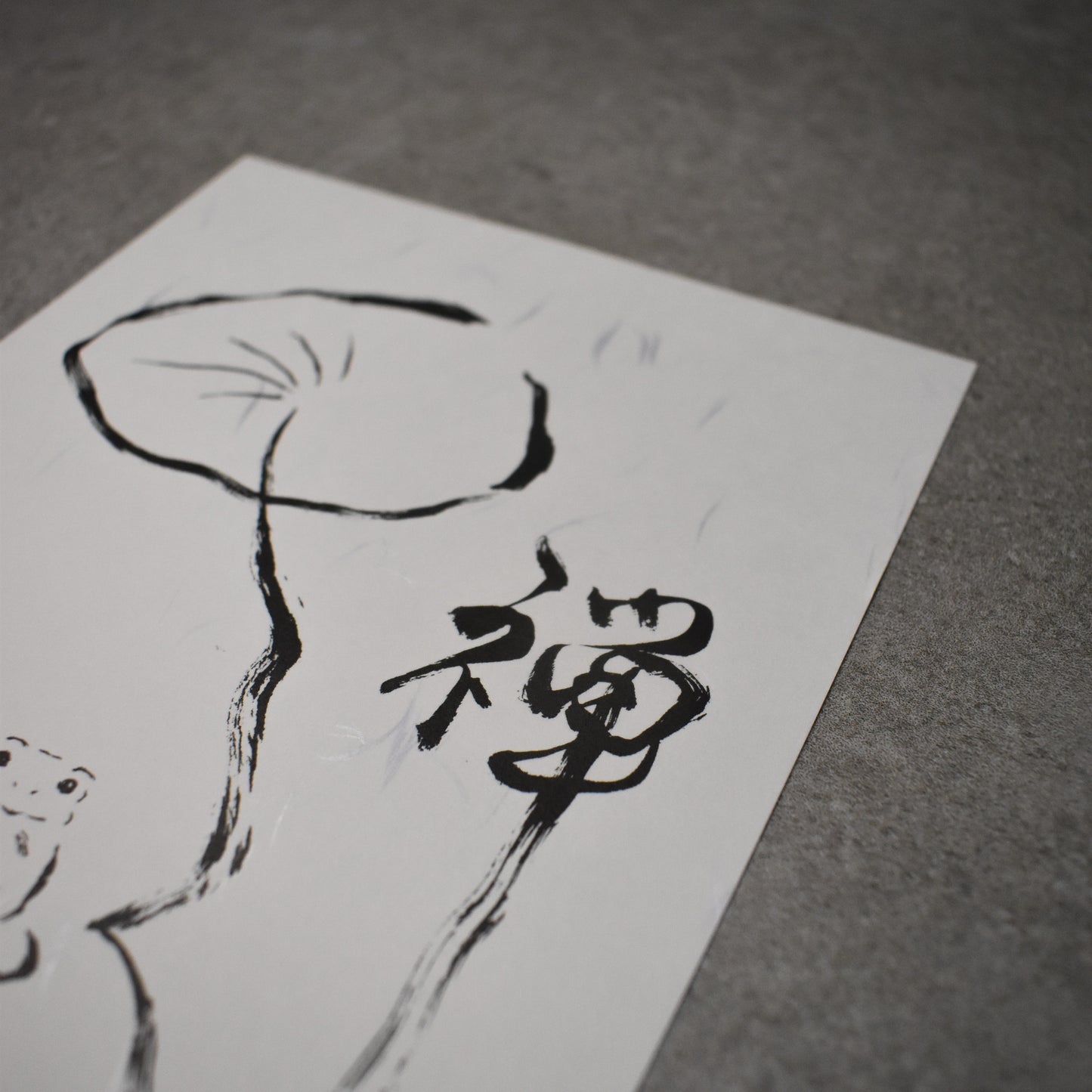 Eriko Aiura: A5 Zen Frog Print