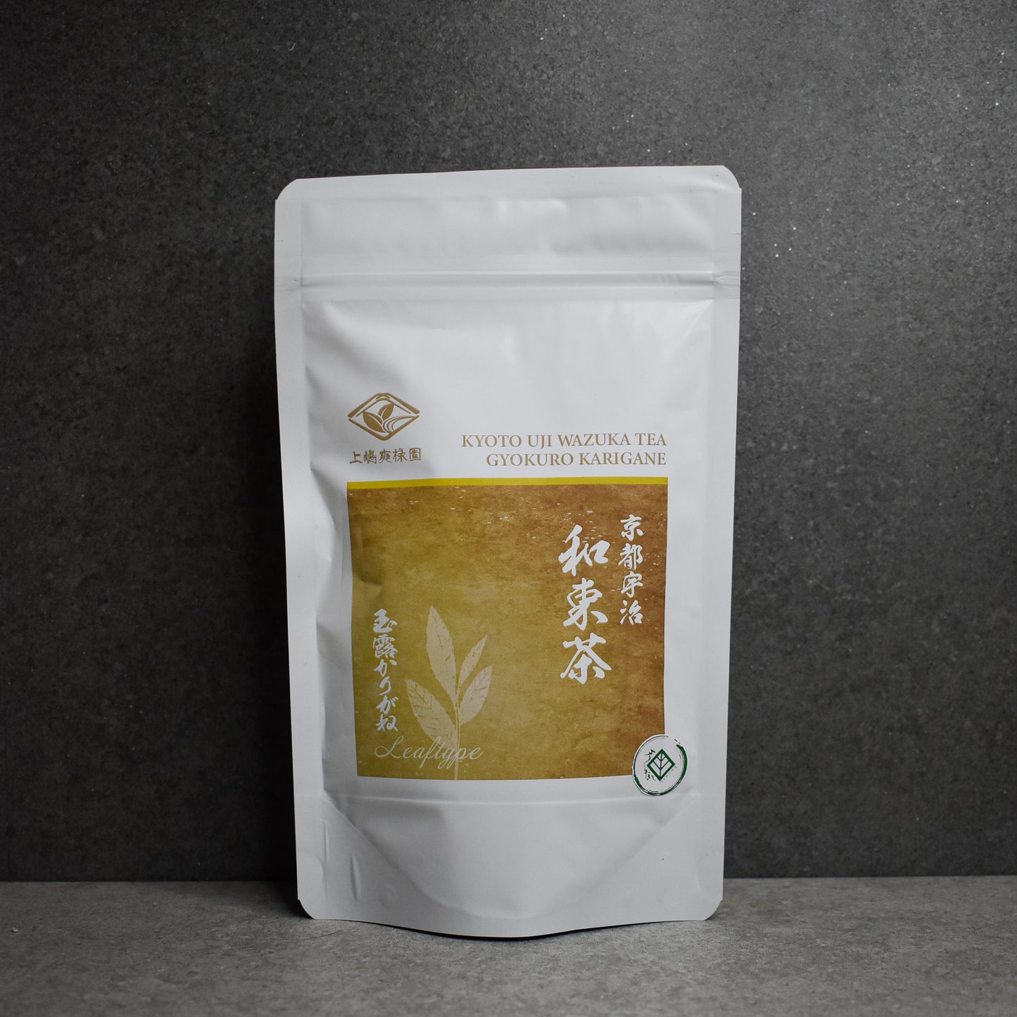 Uejima Tea Farm: Karigane - Gyokuro Kukicha