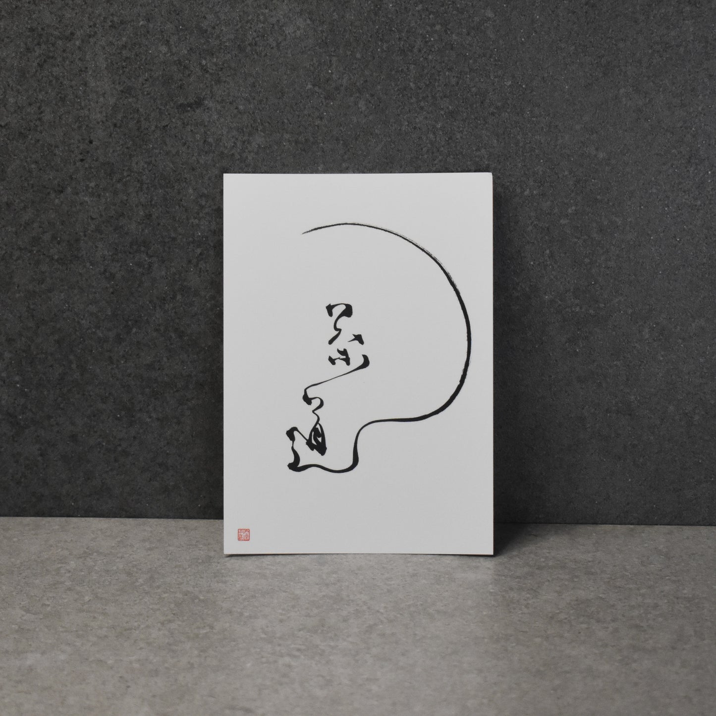 Eriko Aiura: 10 x Sho Calligraphy Art Postcards