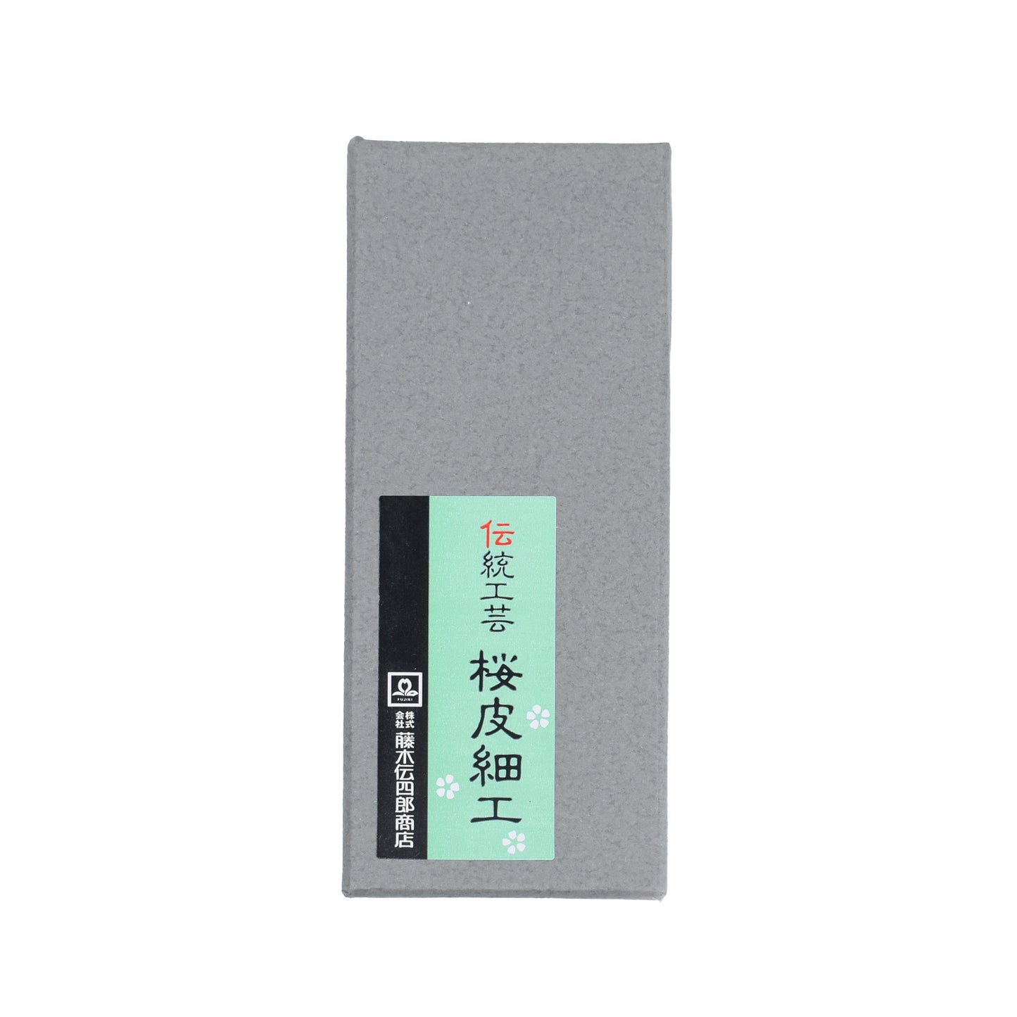 Fujiki Denshiro: Chasaji, Tatami Sakura Bark Tea Scoop with Sakura