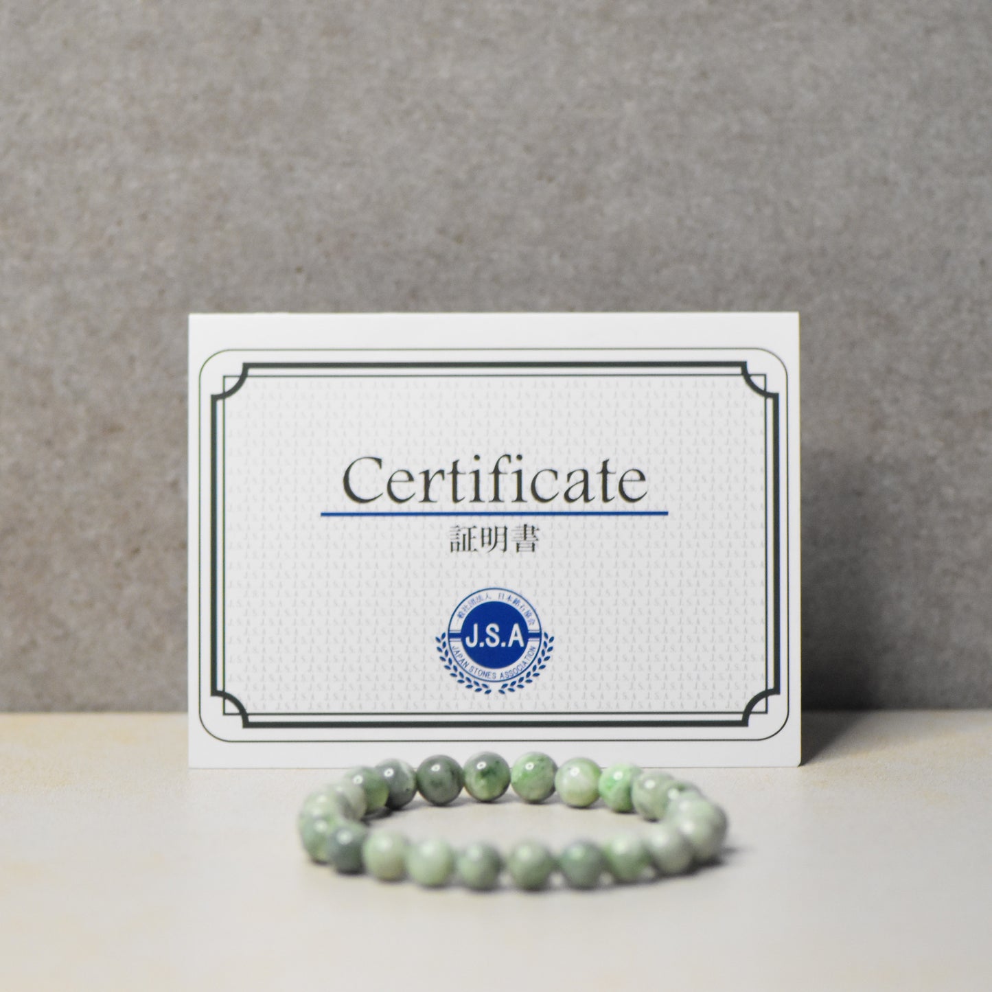 Hidaka Jade Bracelet 8mm