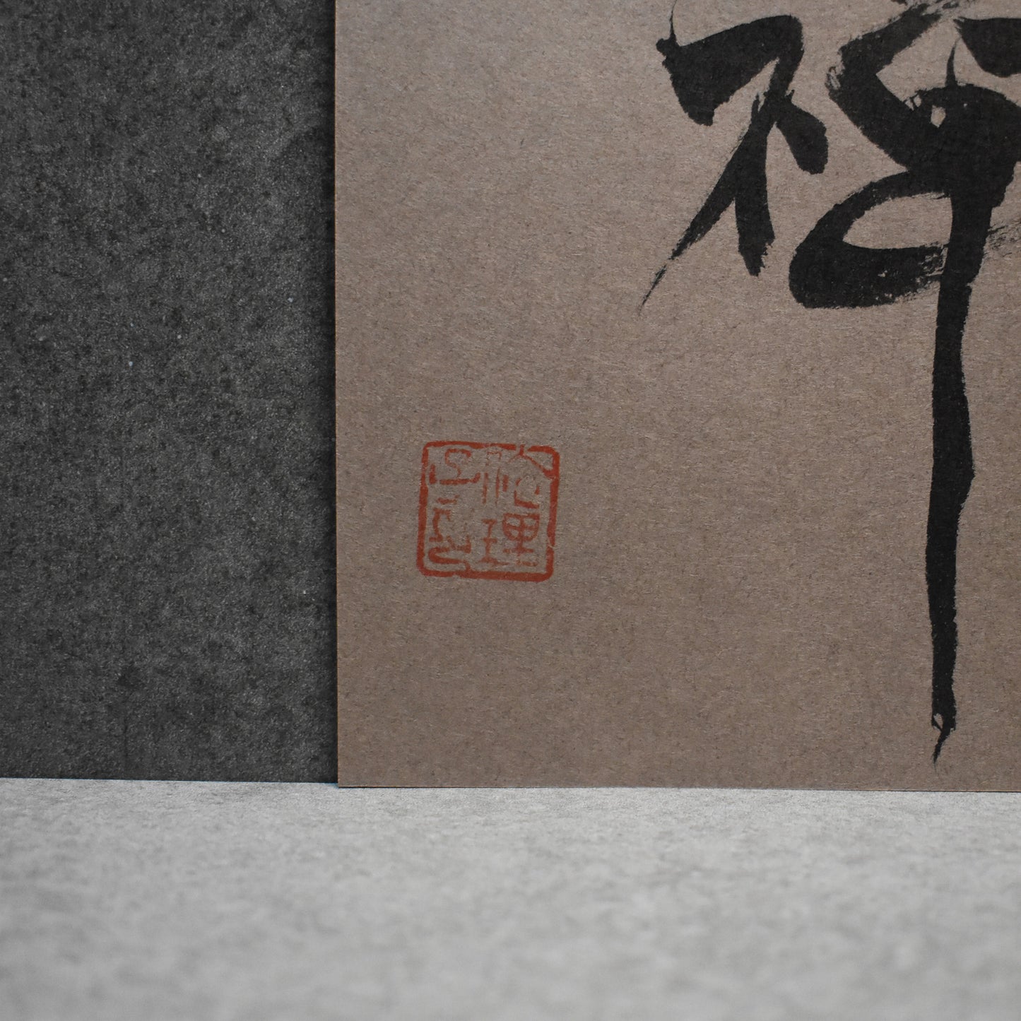 Original Calligraphy Art: Landscape Zen Enso
