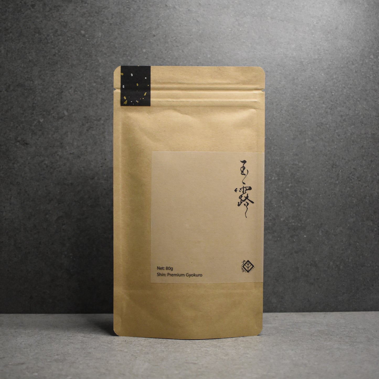 Kurihara Tea Farm: Shin - Premium Gyokuro 2025