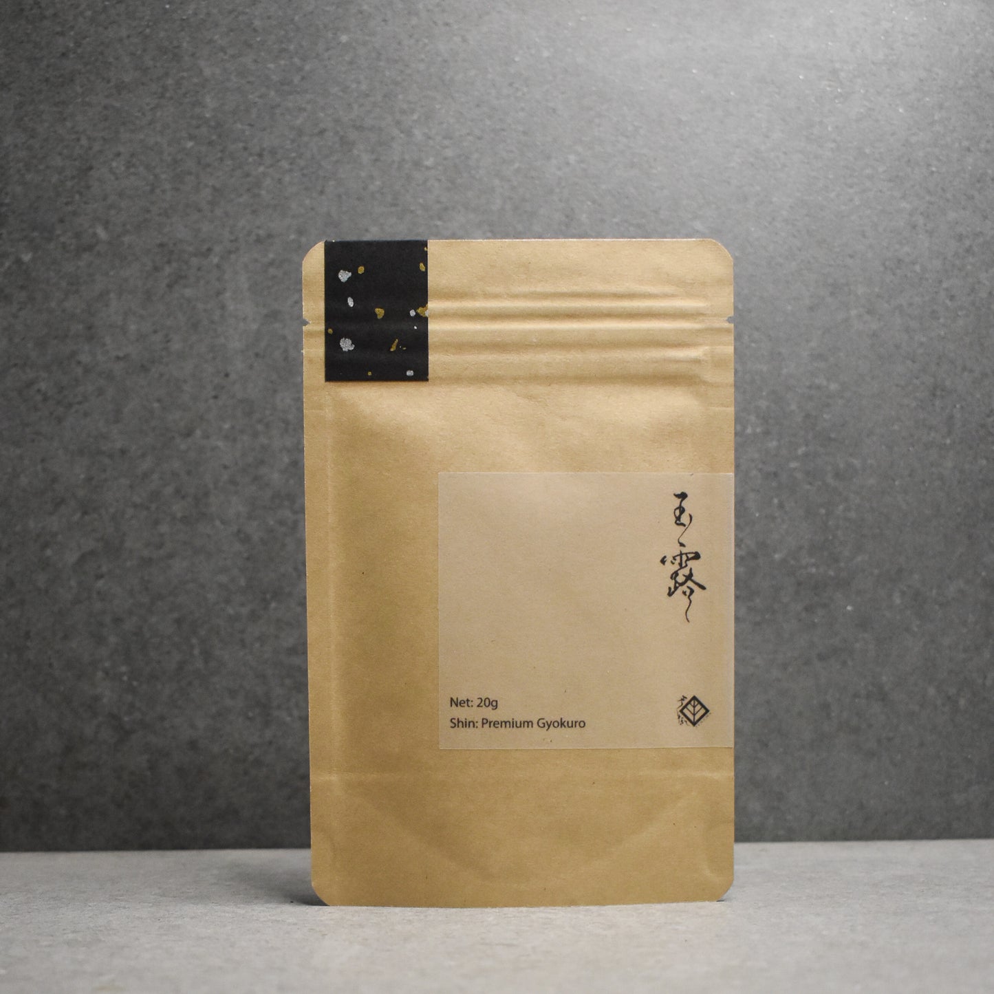 Kurihara Tea Farm: Shin - Premium Gyokuro 2025