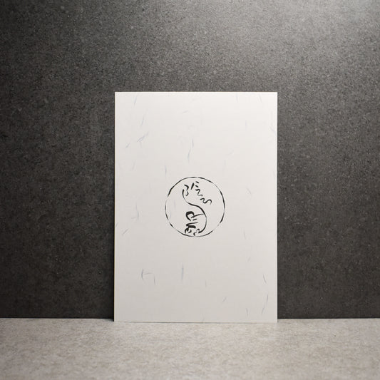 Eriko Aiura: A5 é°éœ (Yin and Yang)