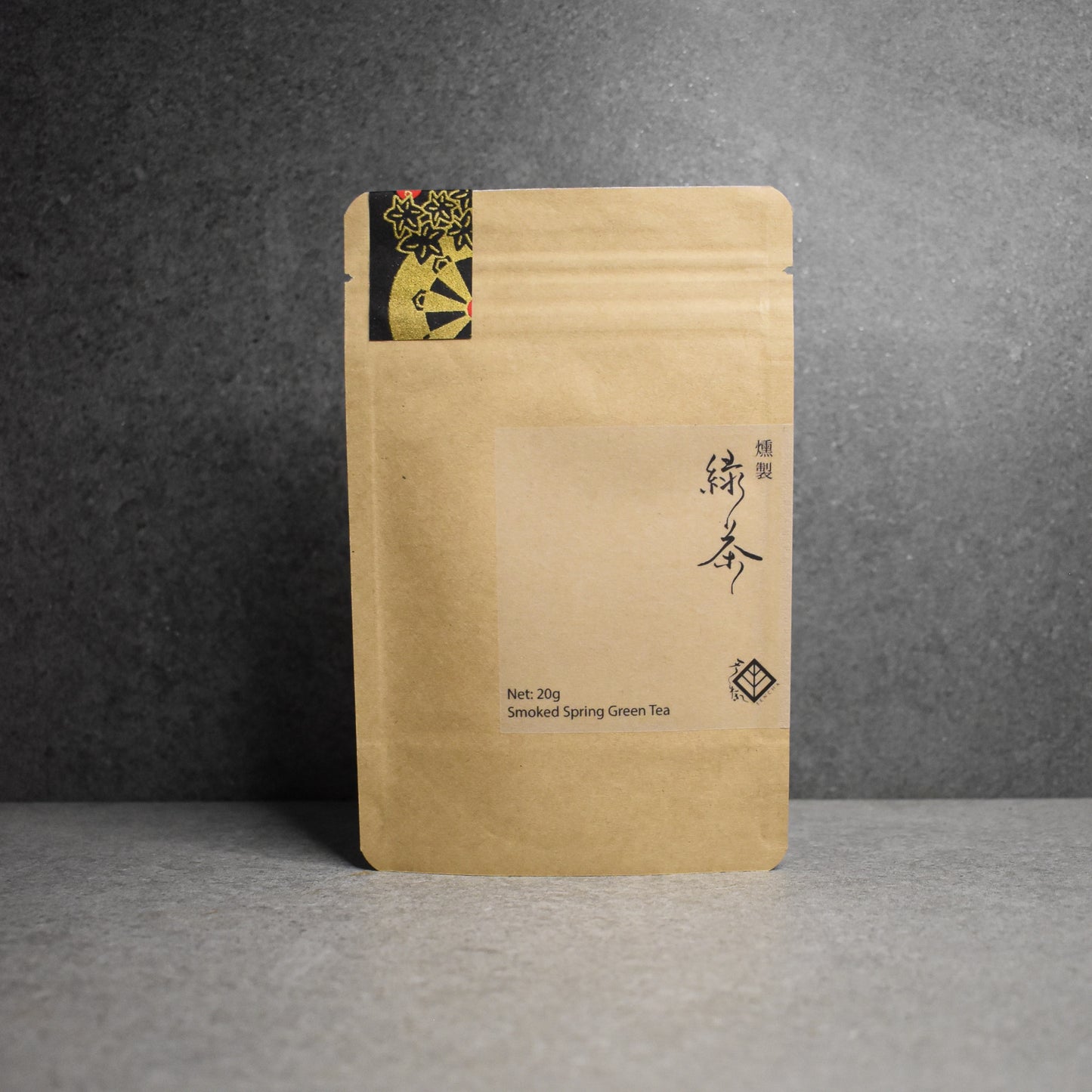 Kaneroku Matsumoto-en:  Smoked Spring Green Tea