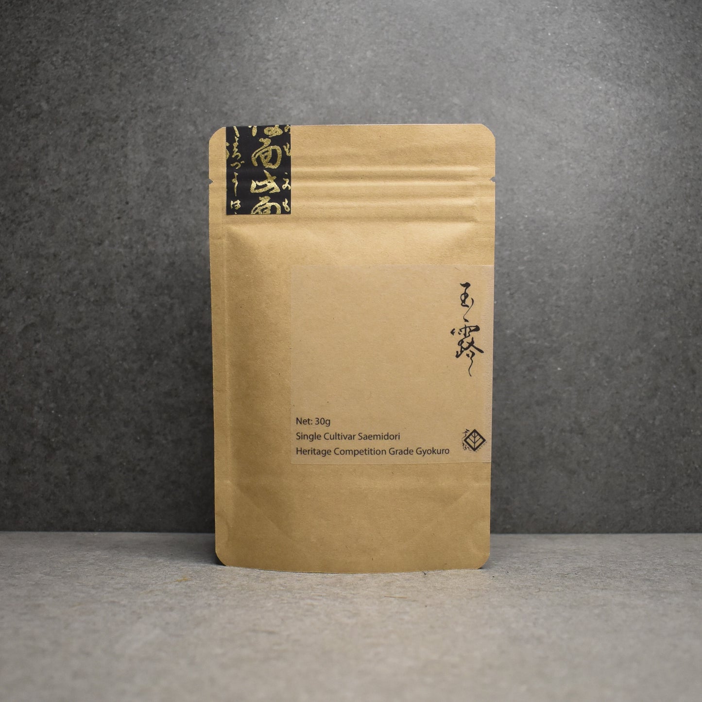 Kurihara Tea Farm: Competition Grade, Single Cultivar Saemidori Gyokuro