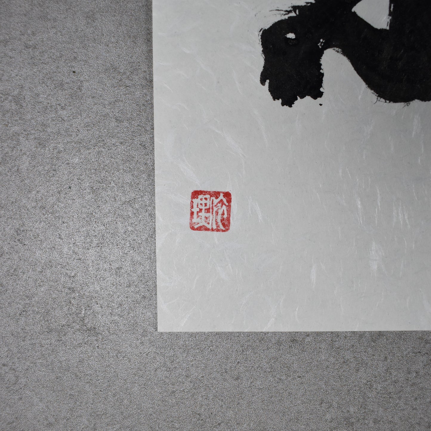 Original Calligraphy Art: WA - Harmony A4