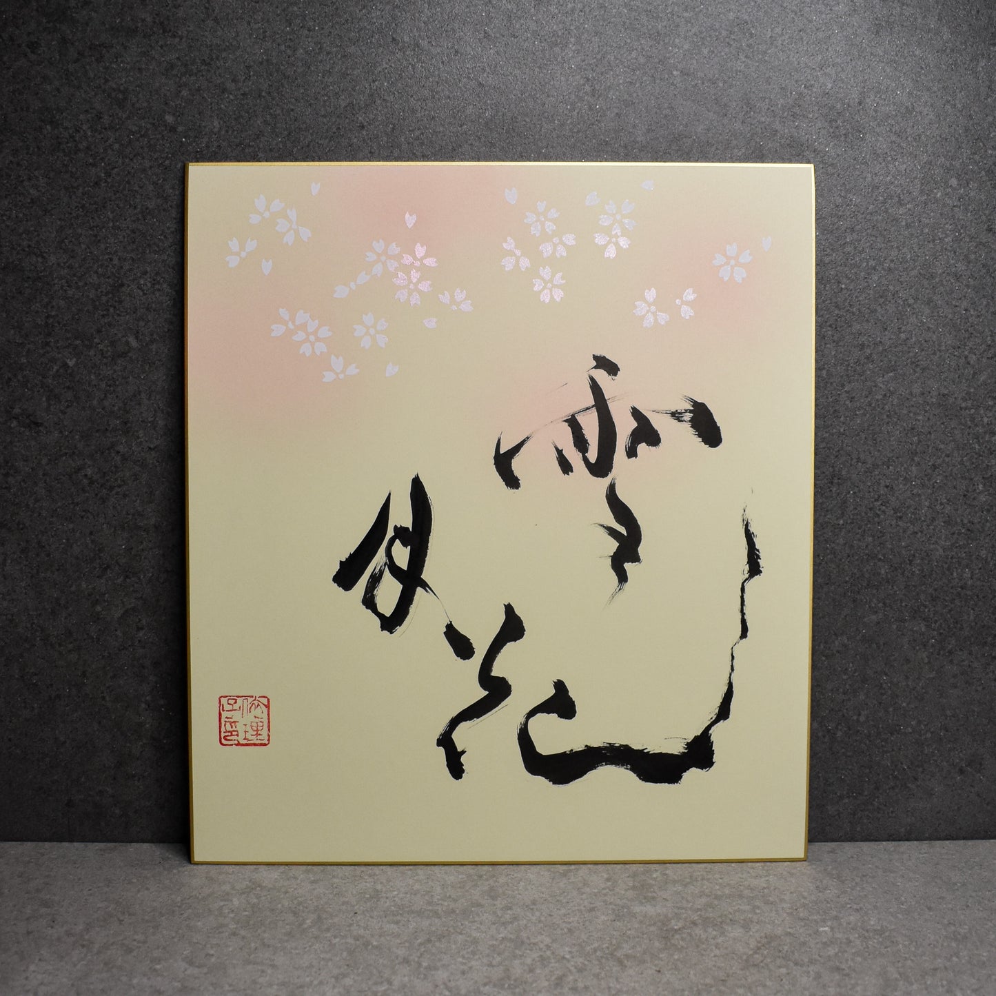 Original Calligraphy: Setsugetsuka Shikishi Board
