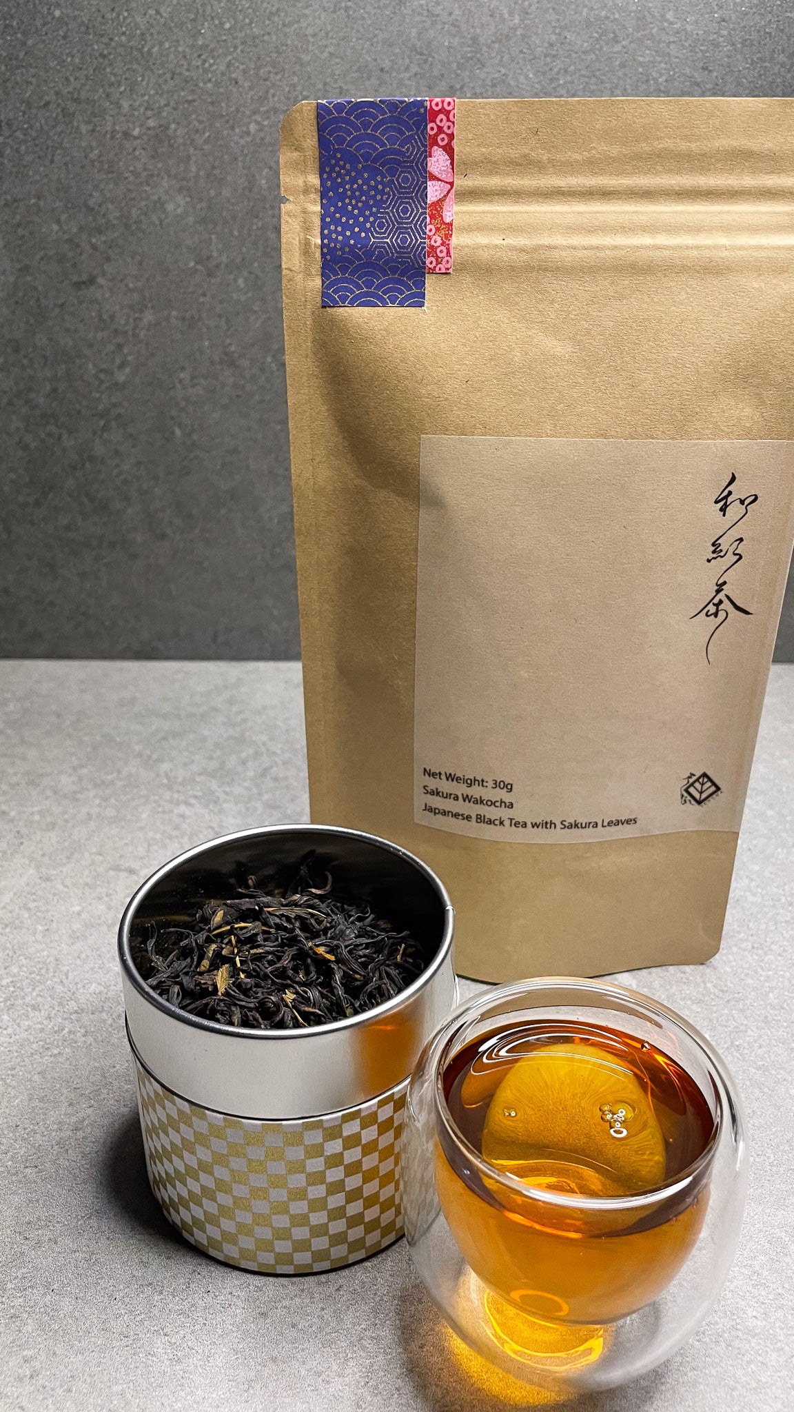 Chiyonoen Tea Garden: Sakura Wakocha