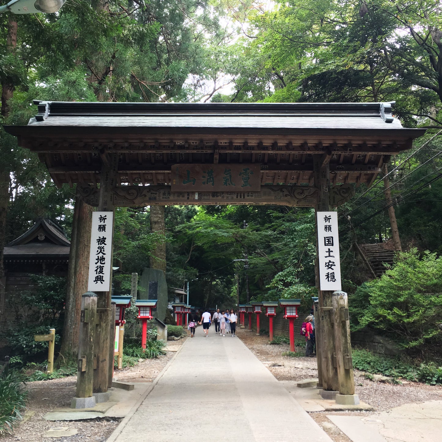 Takao-san Yakuo-in Blended Herbal Tea