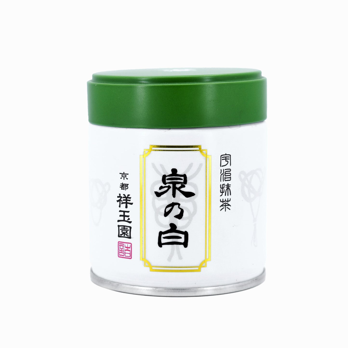 Shogyokuen Matcha Bundle