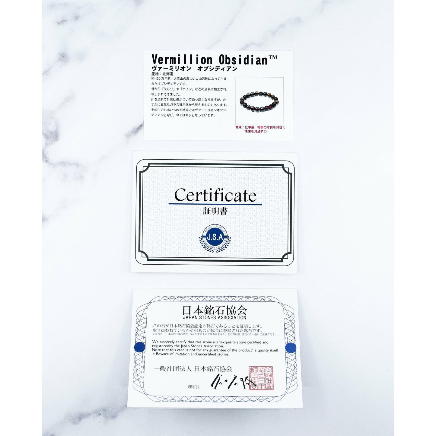 Vermillion Obsidian 8mm Bracelet