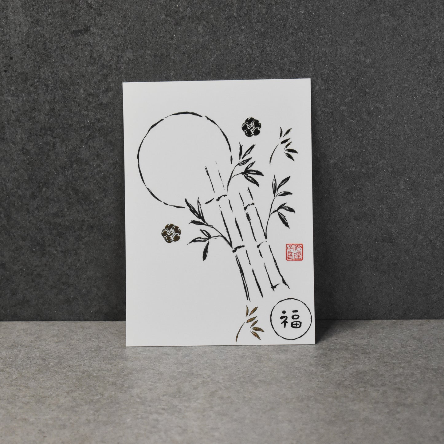 Eriko Auira: Sho Calligraphy Prints - Japanese Symbols of Good Luck