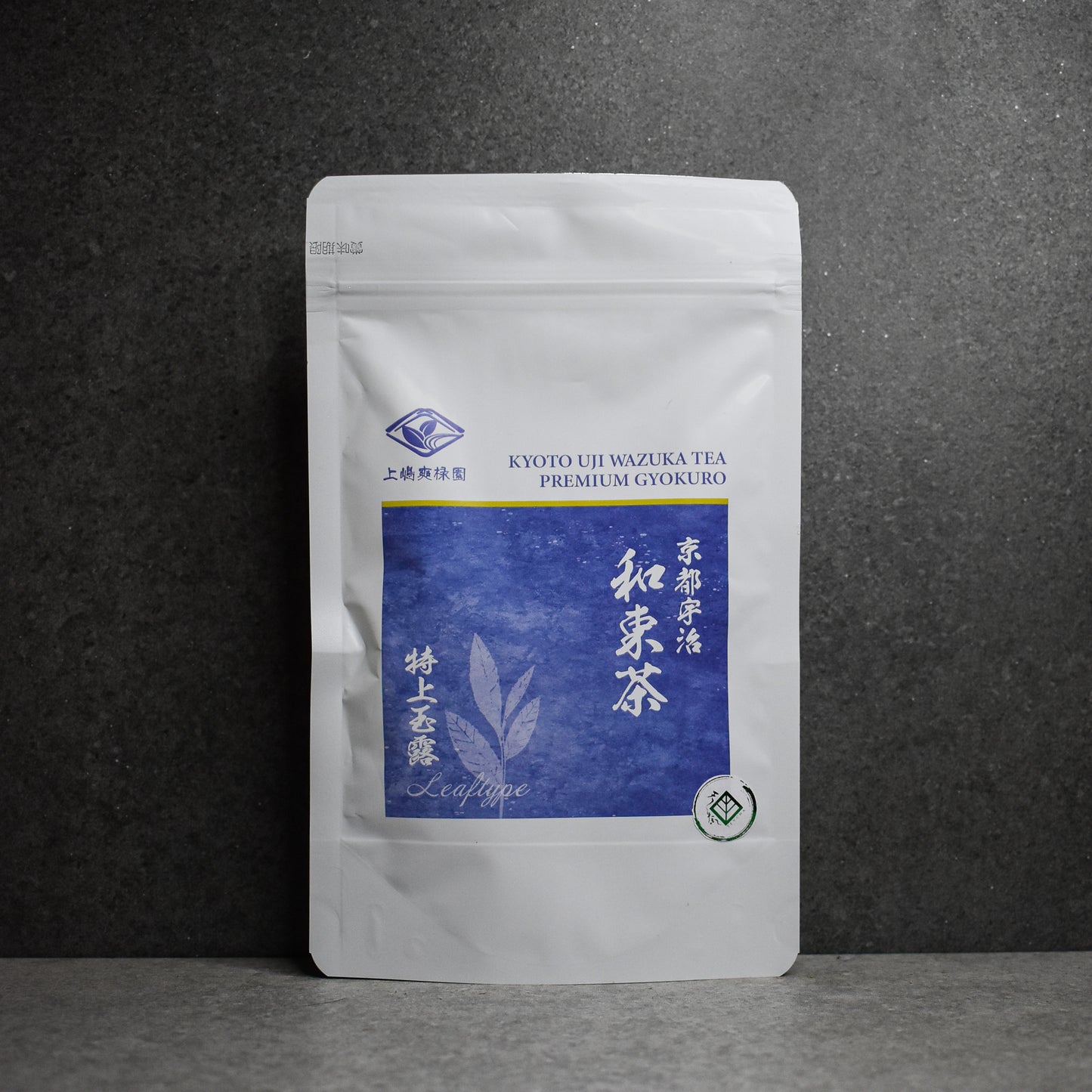 Uejima Tea Farm: Uji Kyotonabe Premium Gyokuro
