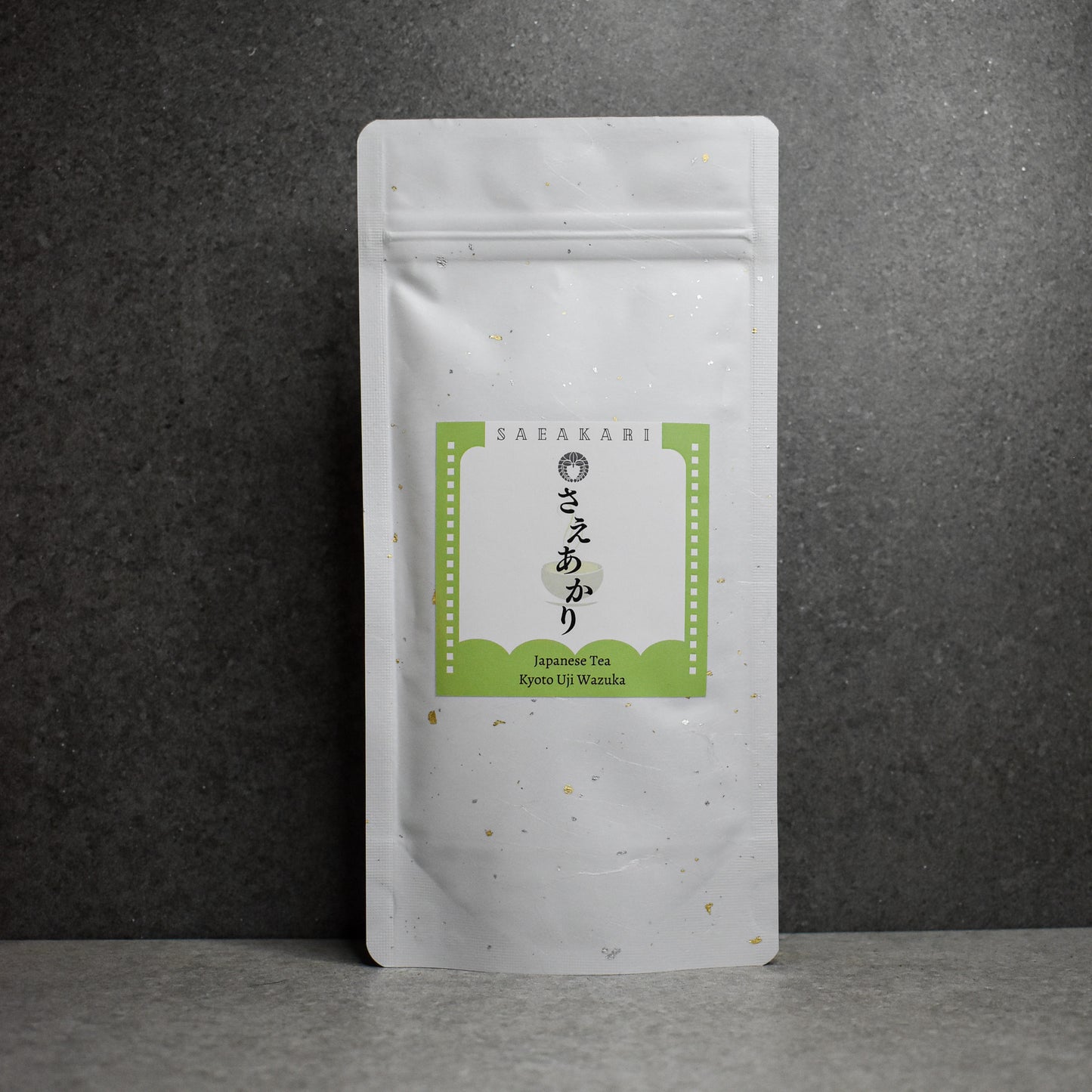Uejima Tea Farm: 2025 Single Cultivar Saeakari Sencha