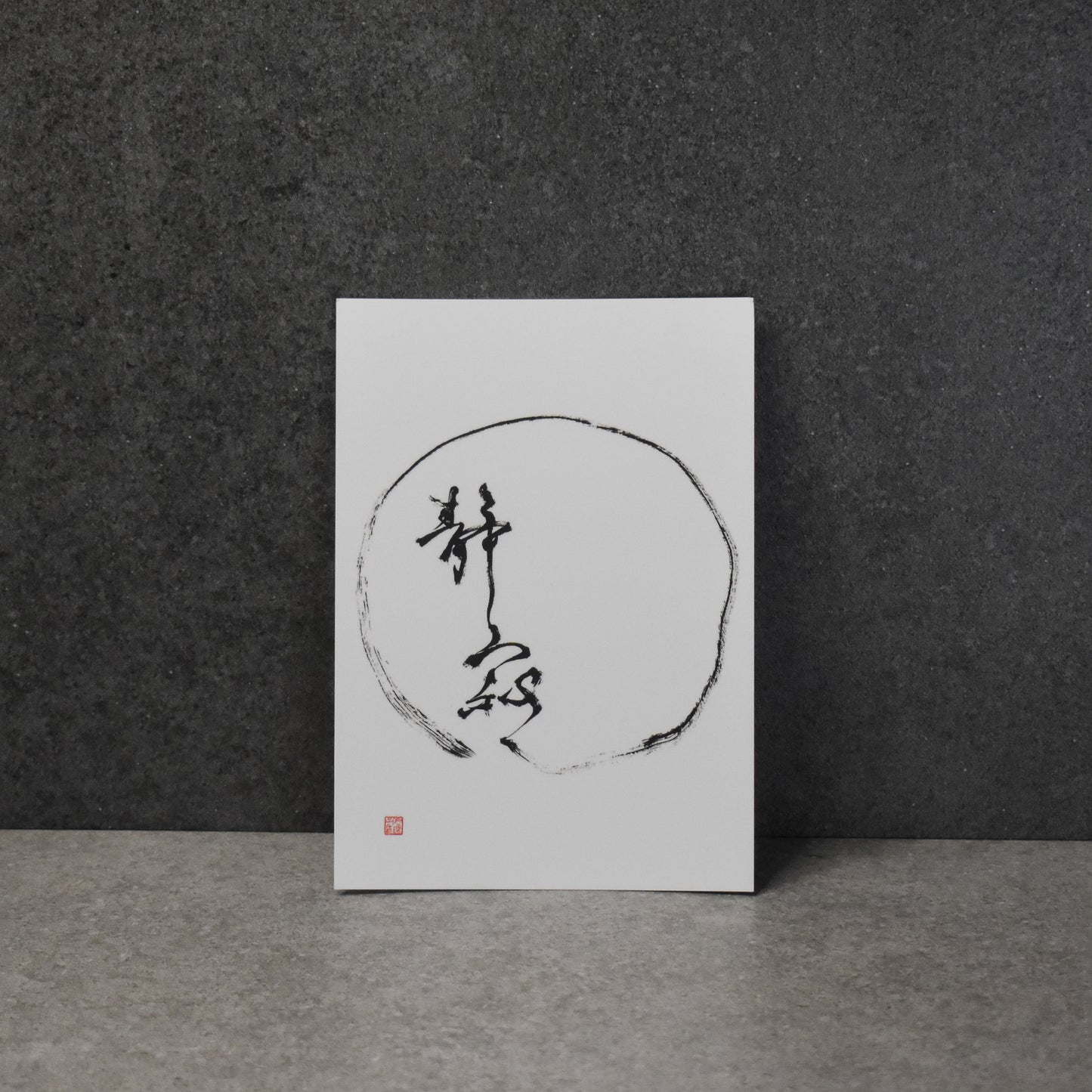 10 x Sho Calligraphy Art Postcards