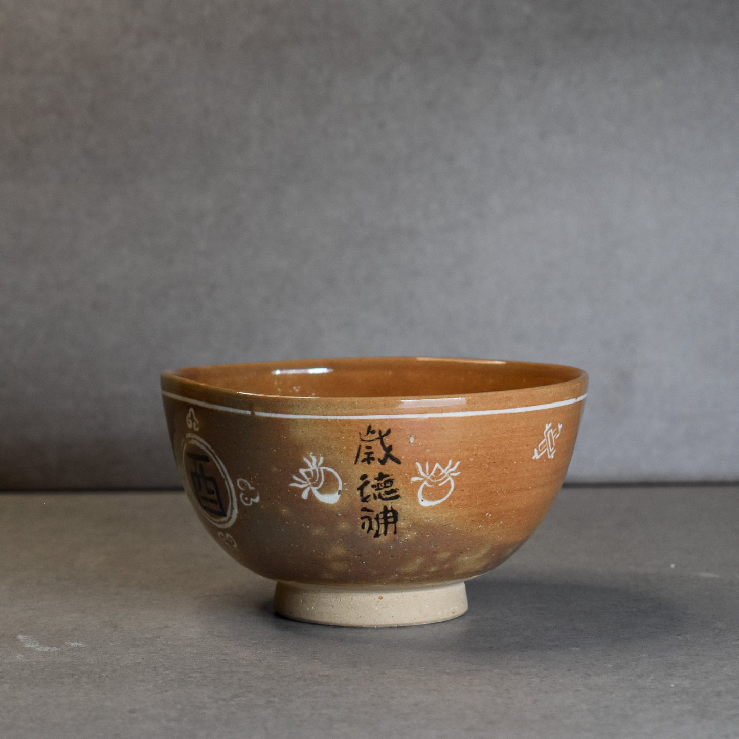 Vintage Chawan by Potter Shimizu Hiroshi: Zodiac Year of the Rooser