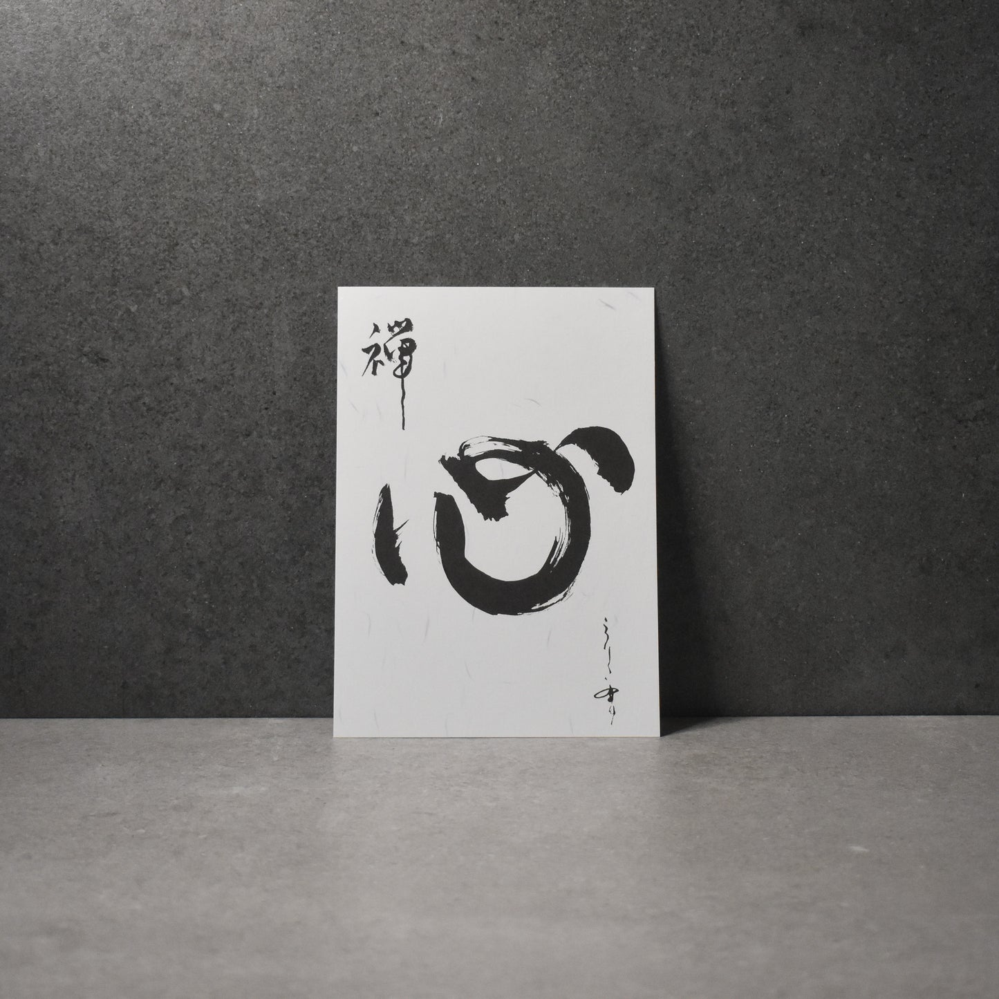 Eriko Aiura: A5 Kokoro (heart/mind) Print