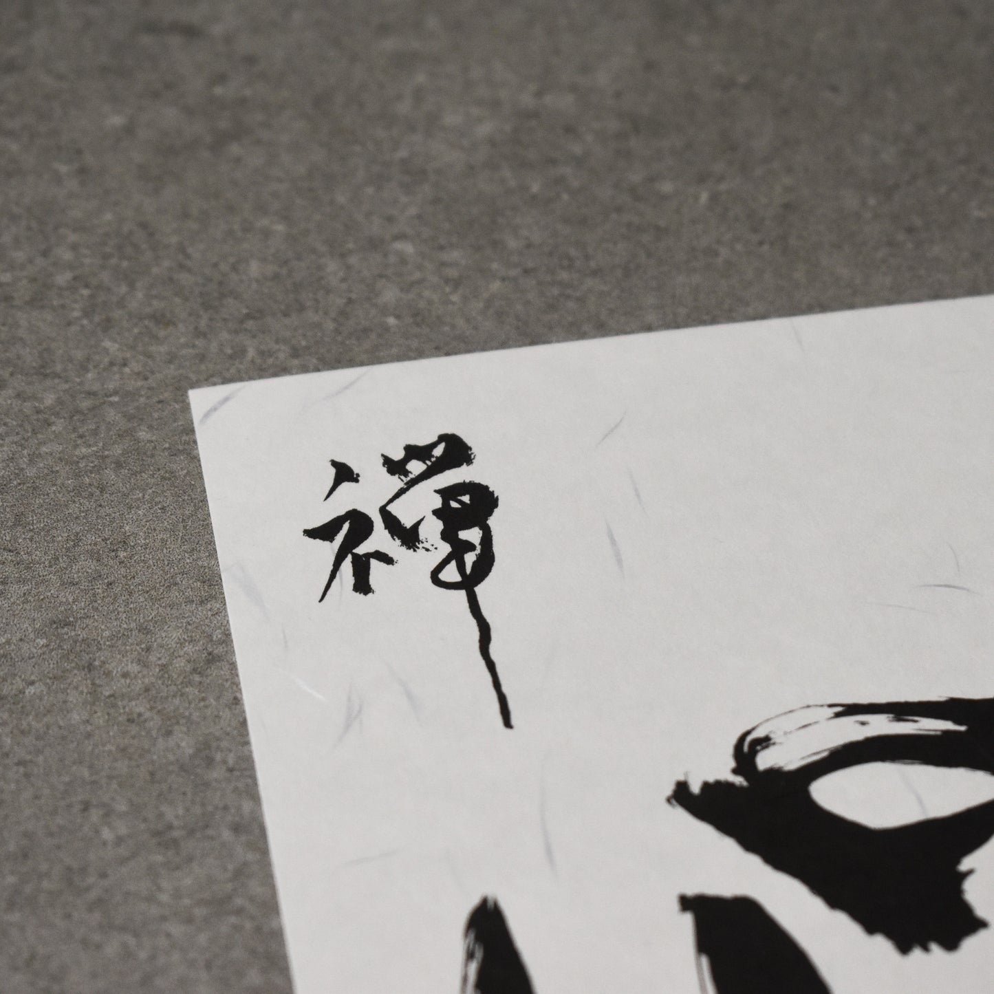 Eriko Aiura: A5 Kokoro (heart/mind) Print