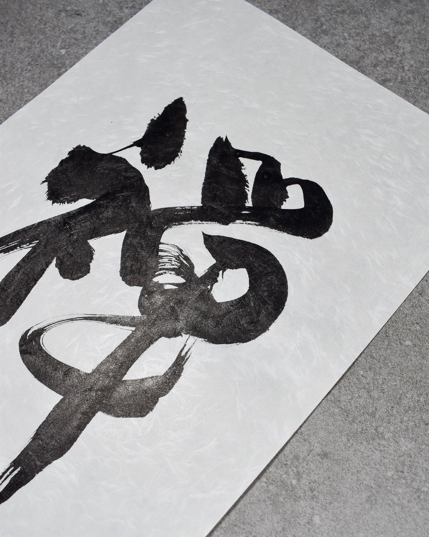 Original Calligraphy Art: Zen A4