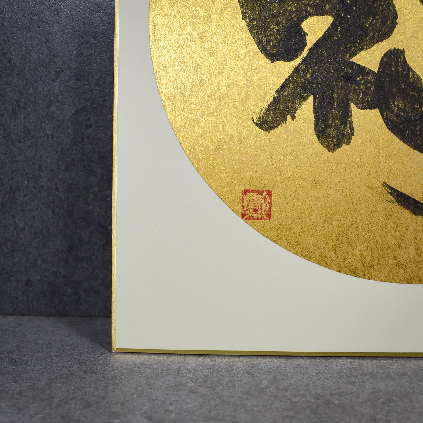 Original Calligraphy: Fuku | Happiness/Goodluck Shikishi Board