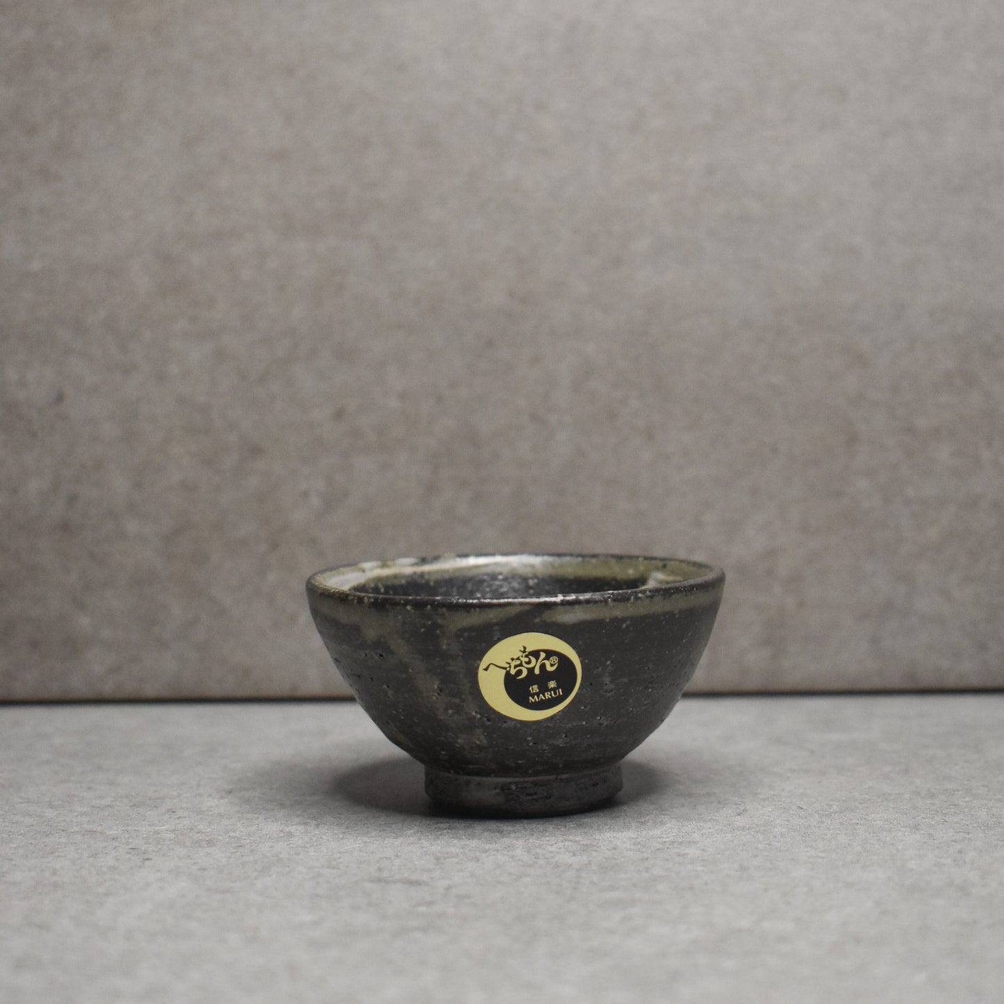 Hechimon: Shigaraki-yaki Sake Set