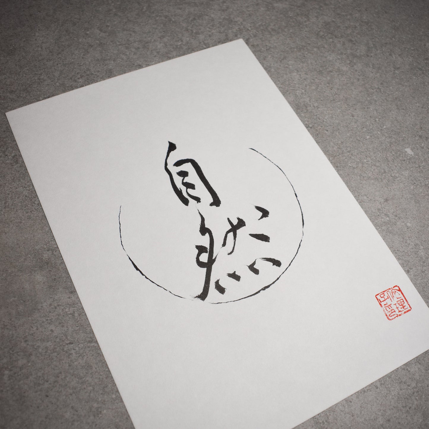 Original Calligraphy Art: Shizen, Nature