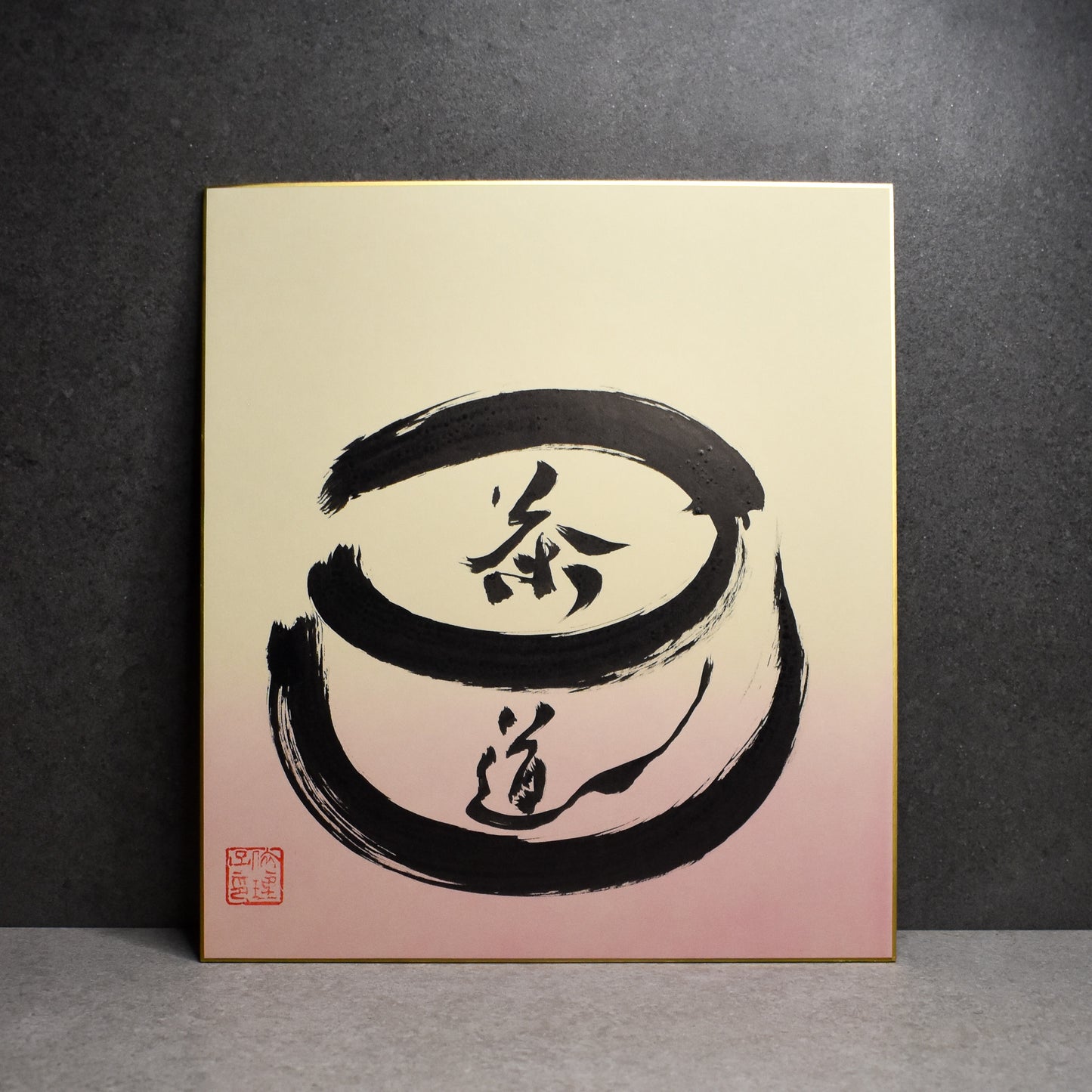 Original Calligraphy: Sado | The Way of Tea Shikishi Board