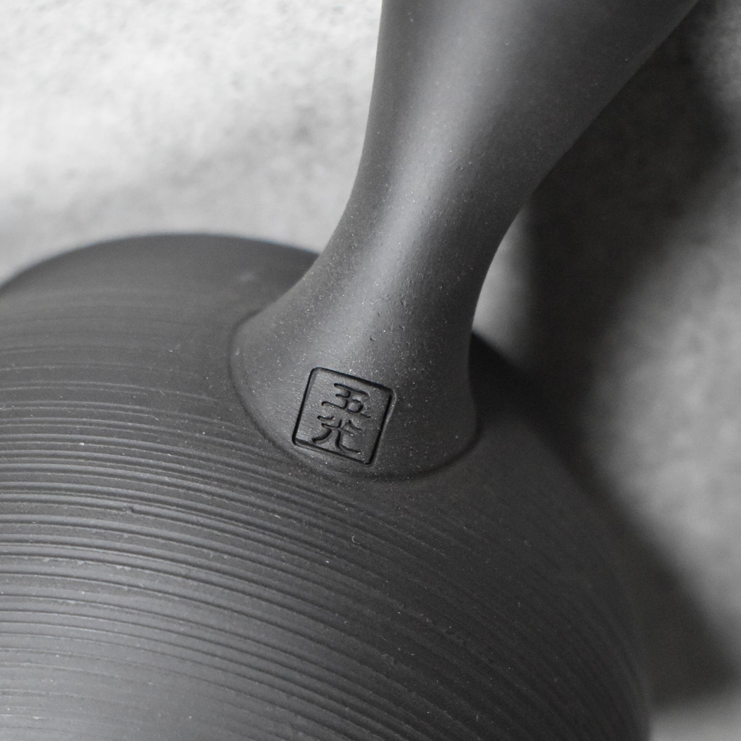 Tokoname: Small Pouch Shape Kyusu by Hirotaka Umehara