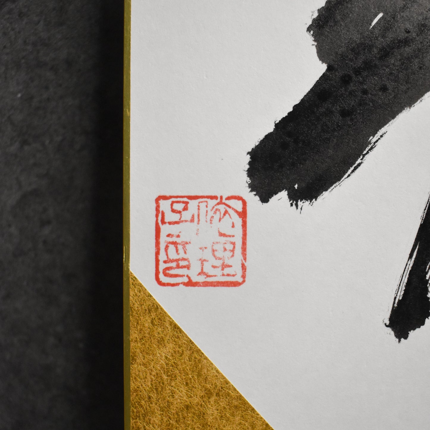 Original Calligraphy: Dragon Gold Shikishi Board