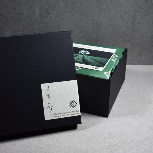 2025 Japanese Tea Advent Calendar