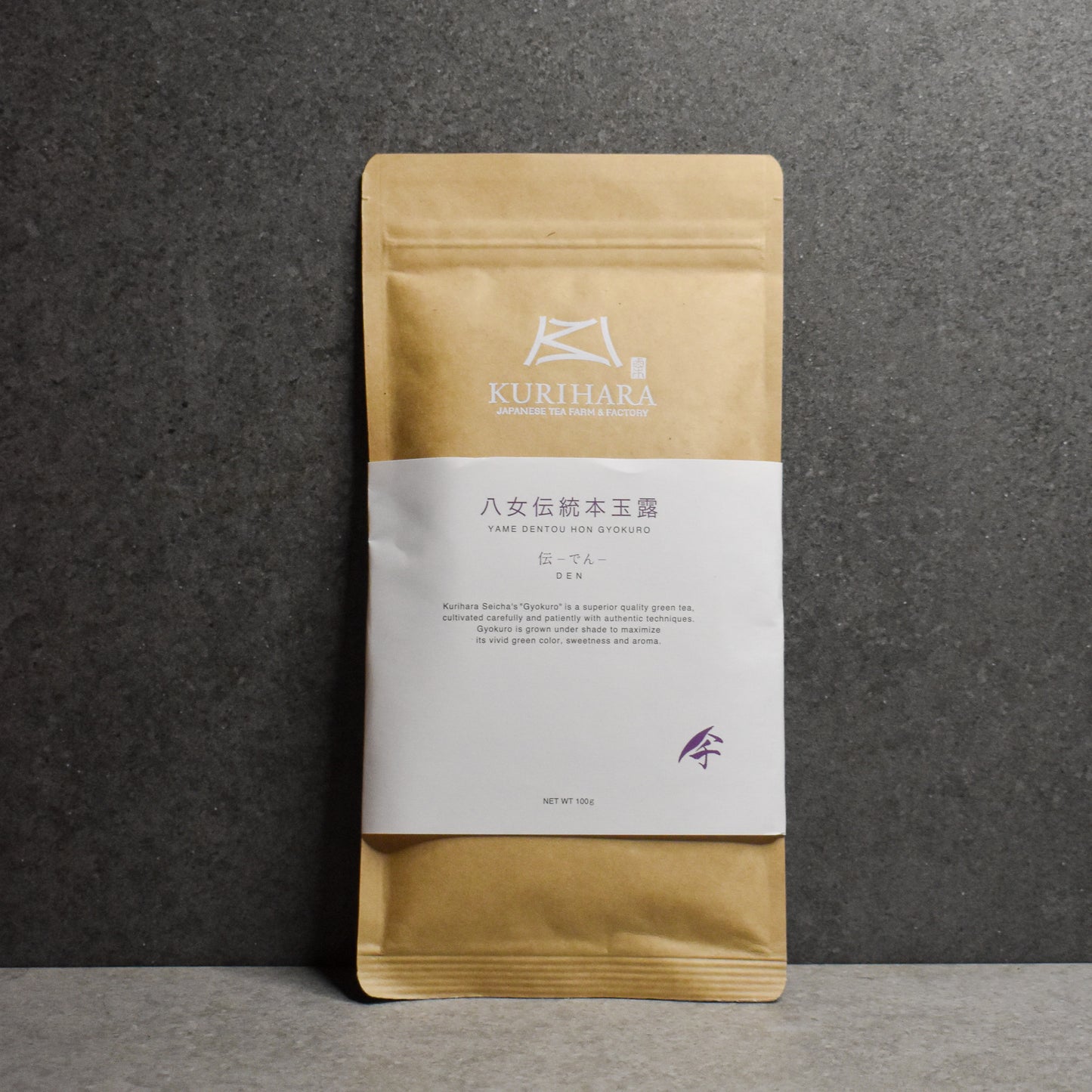 Kurihara Tea Farm: Den - Traditional Heritage Gyokuro 2024