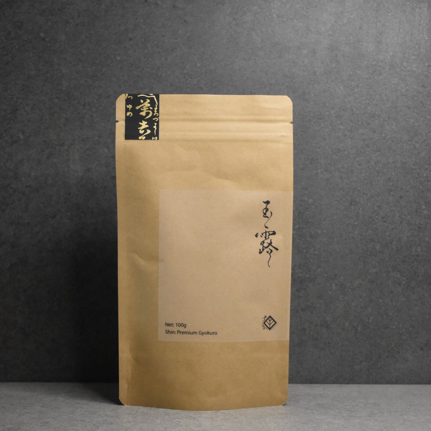 Kurihara Tea Farm: Shin - Premium Gyokuro 2023