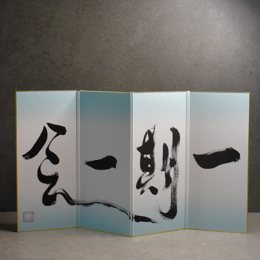 Ichigo Ichie Folding Screen