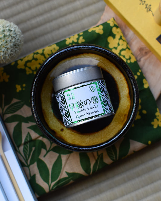 Azuma Matcha Bundle