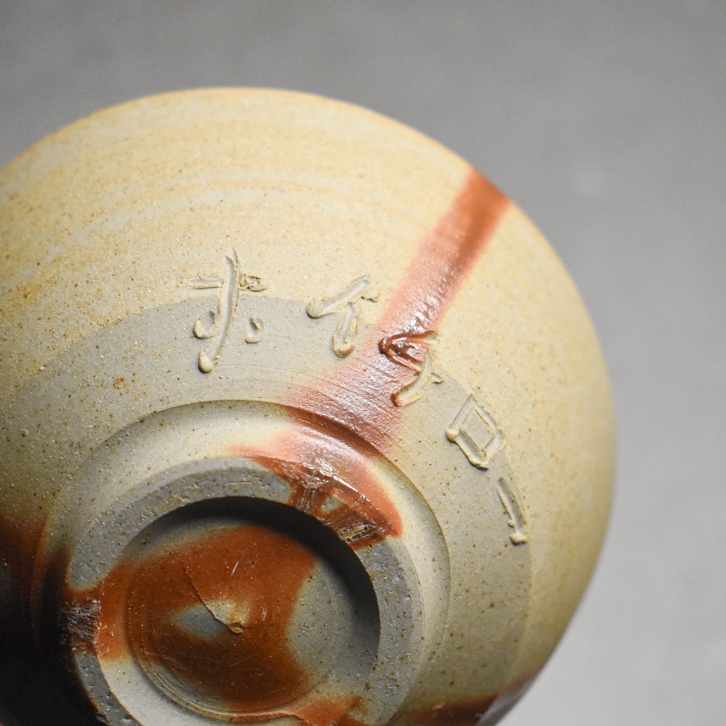 Vintage: Bizen Hidasuki Chawan