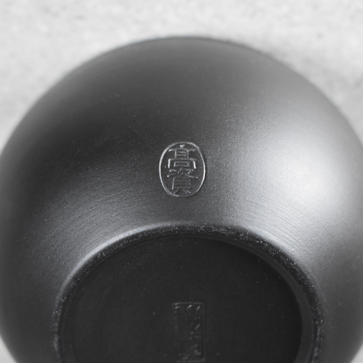 Tokoname: Koshisaku Black Houhin