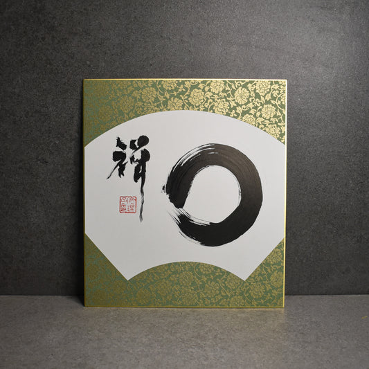 Original Calligraphy: Green Zen Shikishi Board with Enso