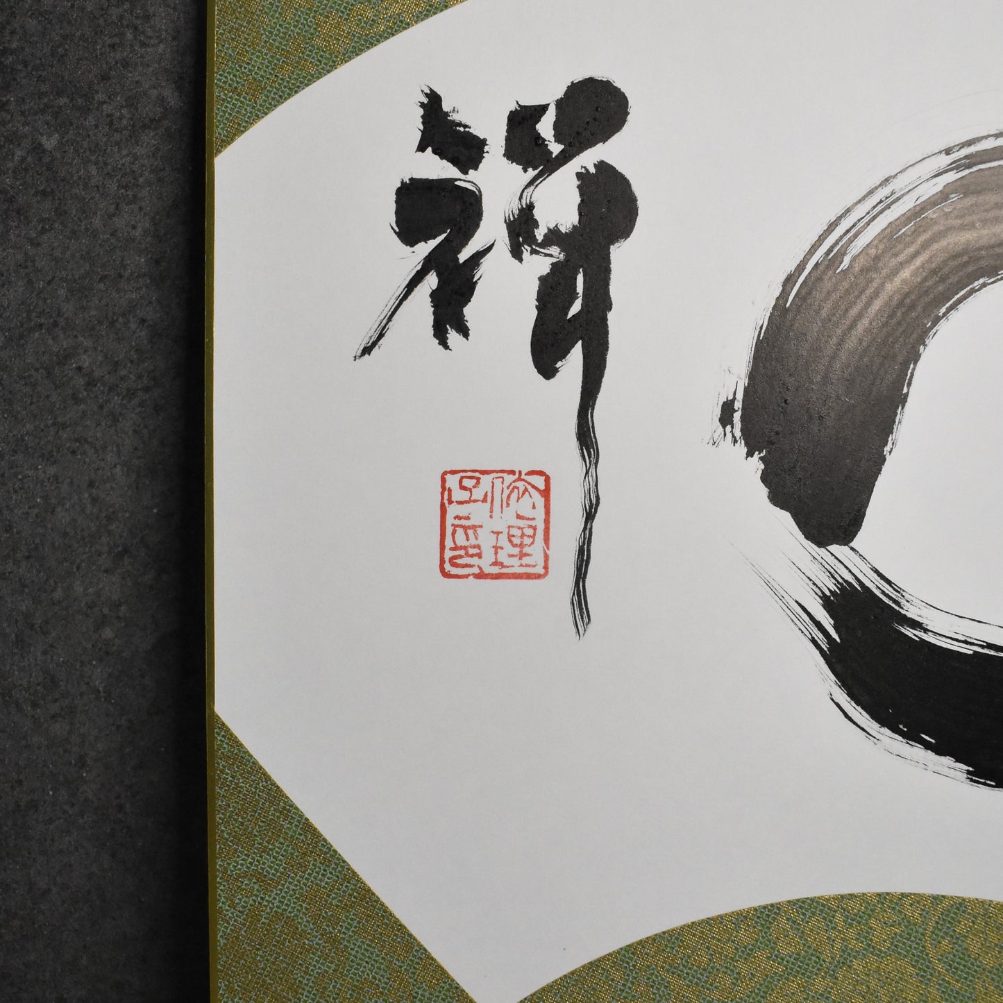 Original Calligraphy: Green Zen Shikishi Board with Enso