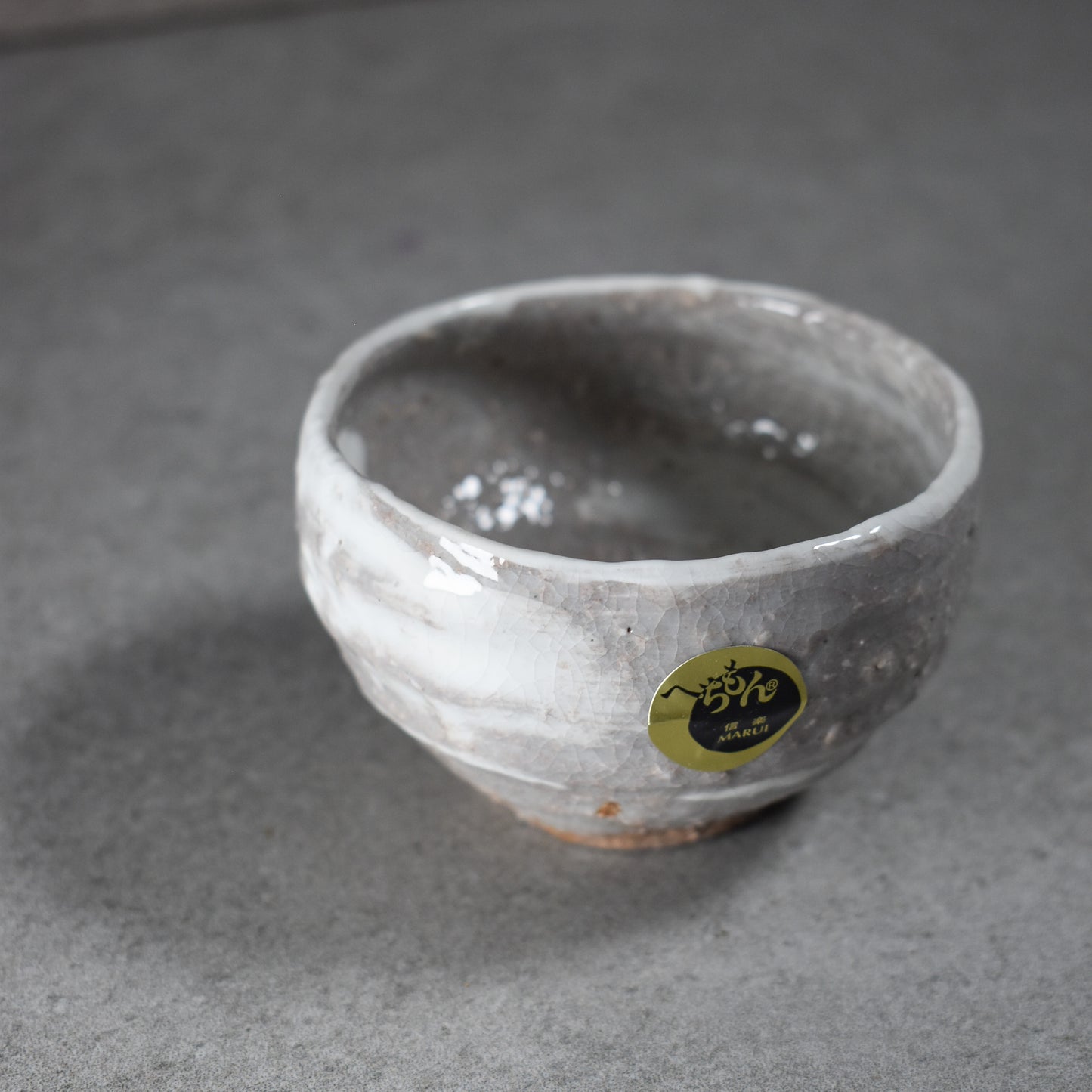 Hechimon: Windswept Shigaraki Teacup