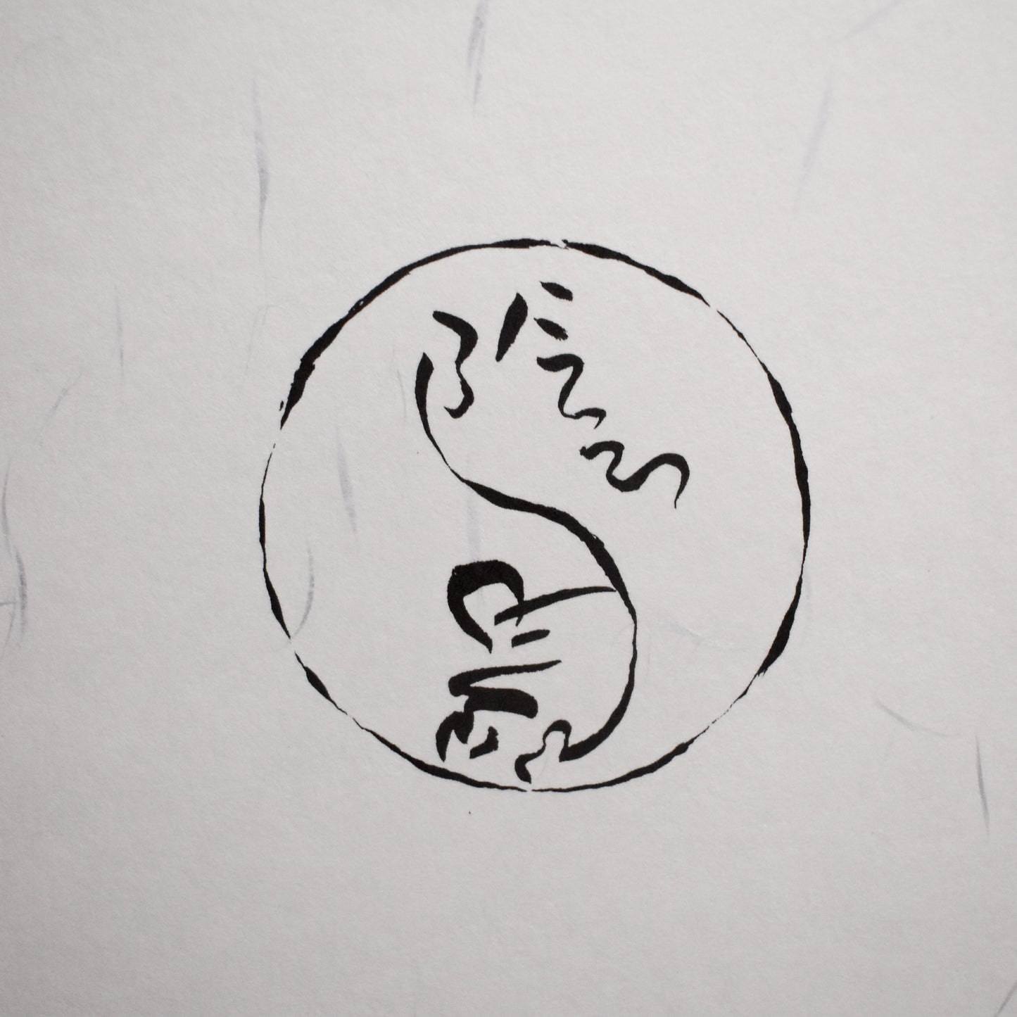 Eriko Aiura: A5 陰陽 (Yin and Yang)