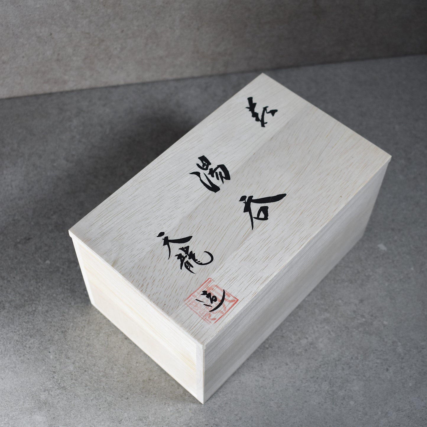 Tenryu Kiln: Hagi-yaki Yunomi Cup Set