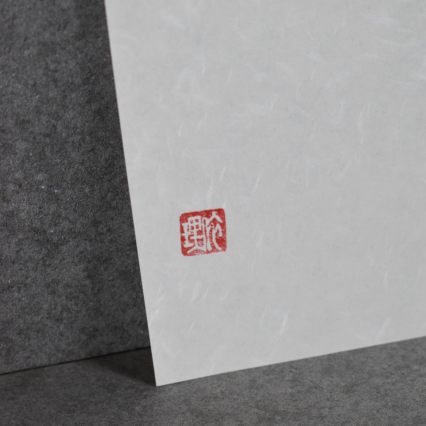 Original Calligraphy Art: Kokoro (heart/mind) A4