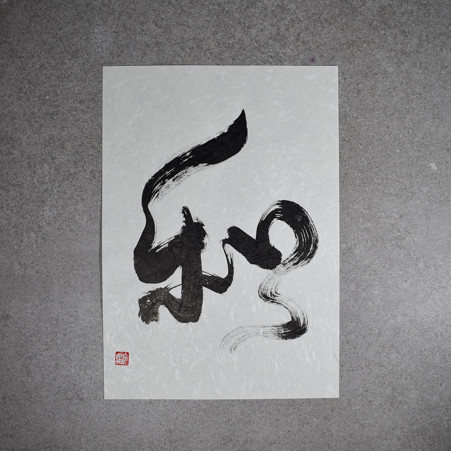 Original Calligraphy Art: WA - Harmony A4