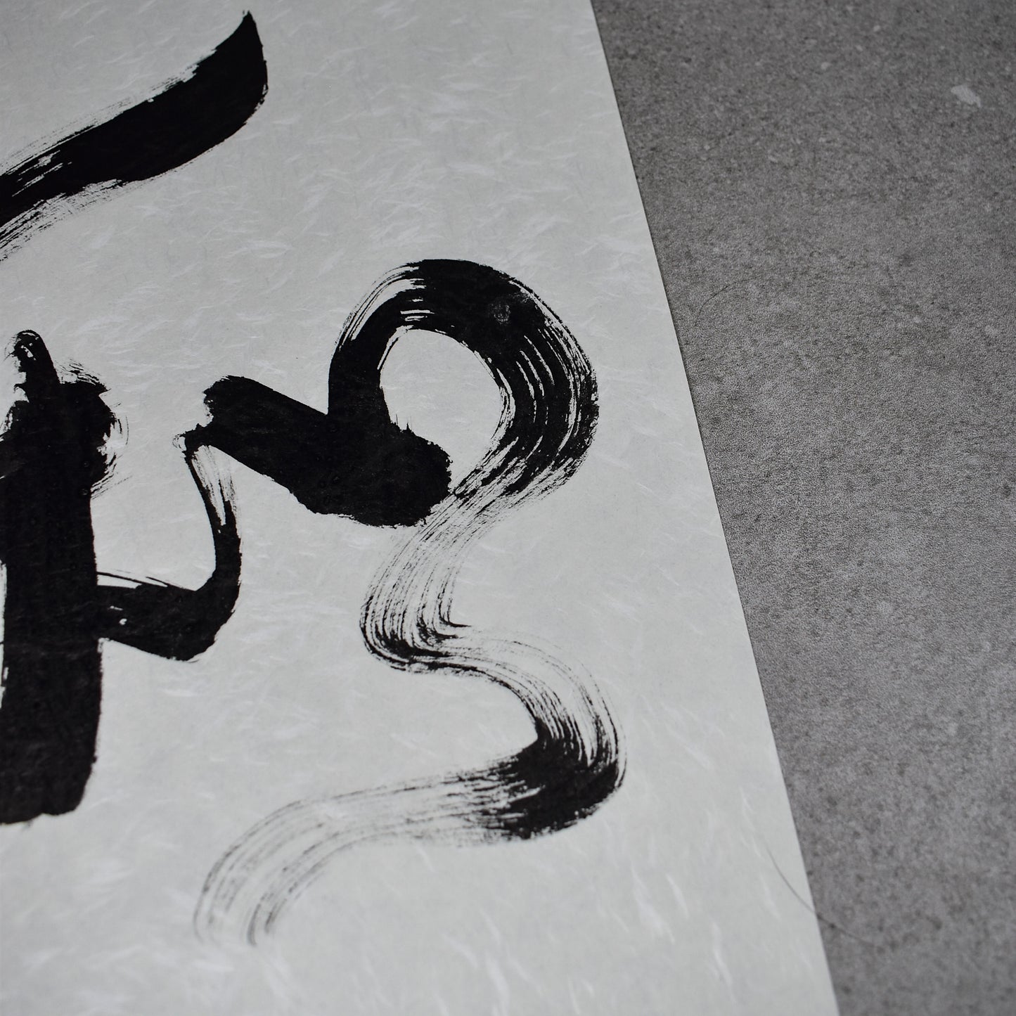 Original Calligraphy Art: WA - Harmony A4
